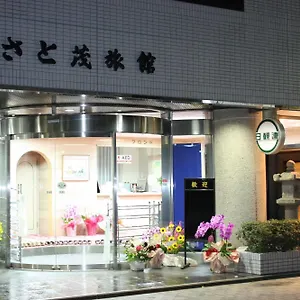 Satomo Kyoto