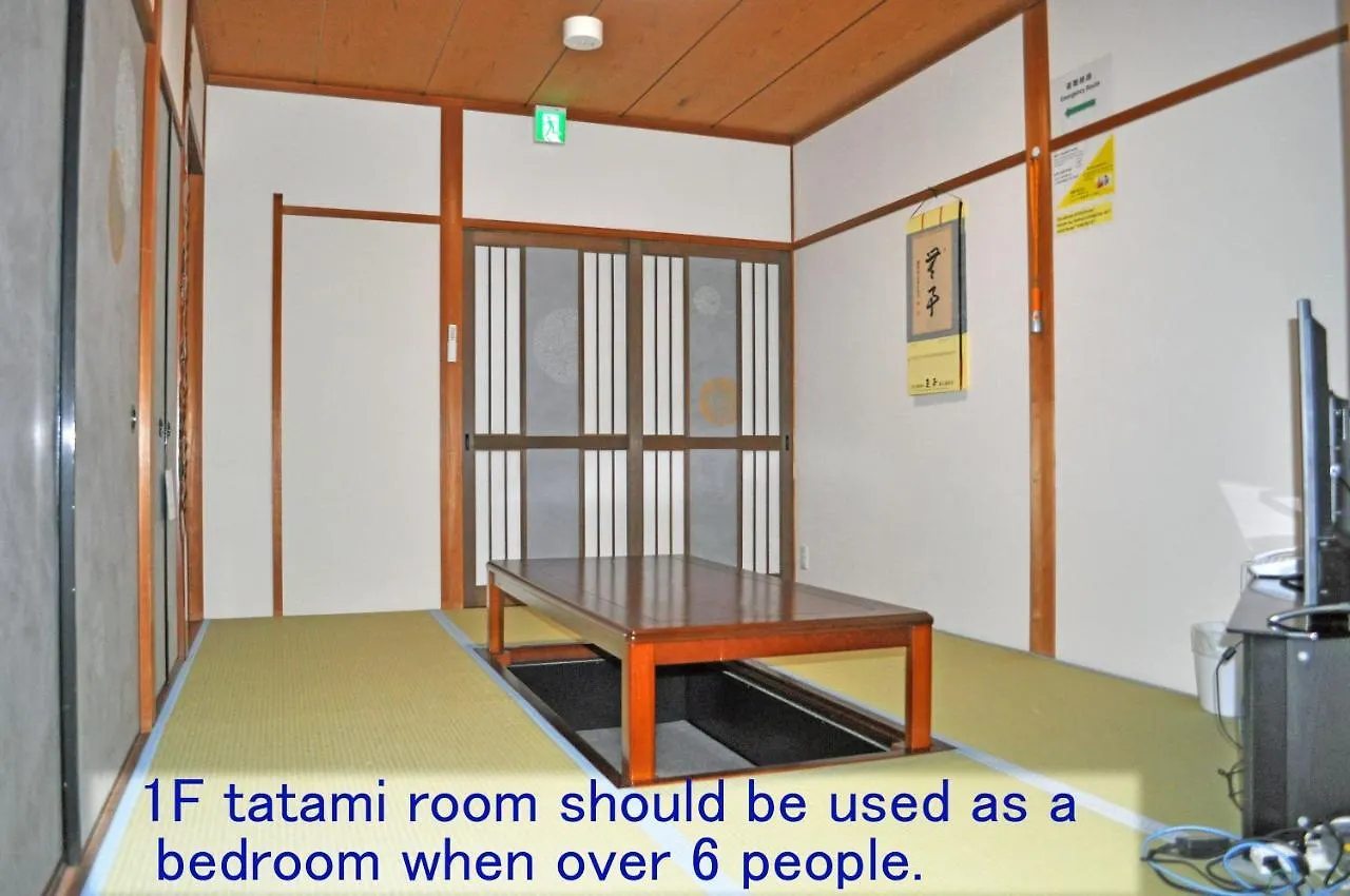 君の家 東寺 Apartment Kyoto