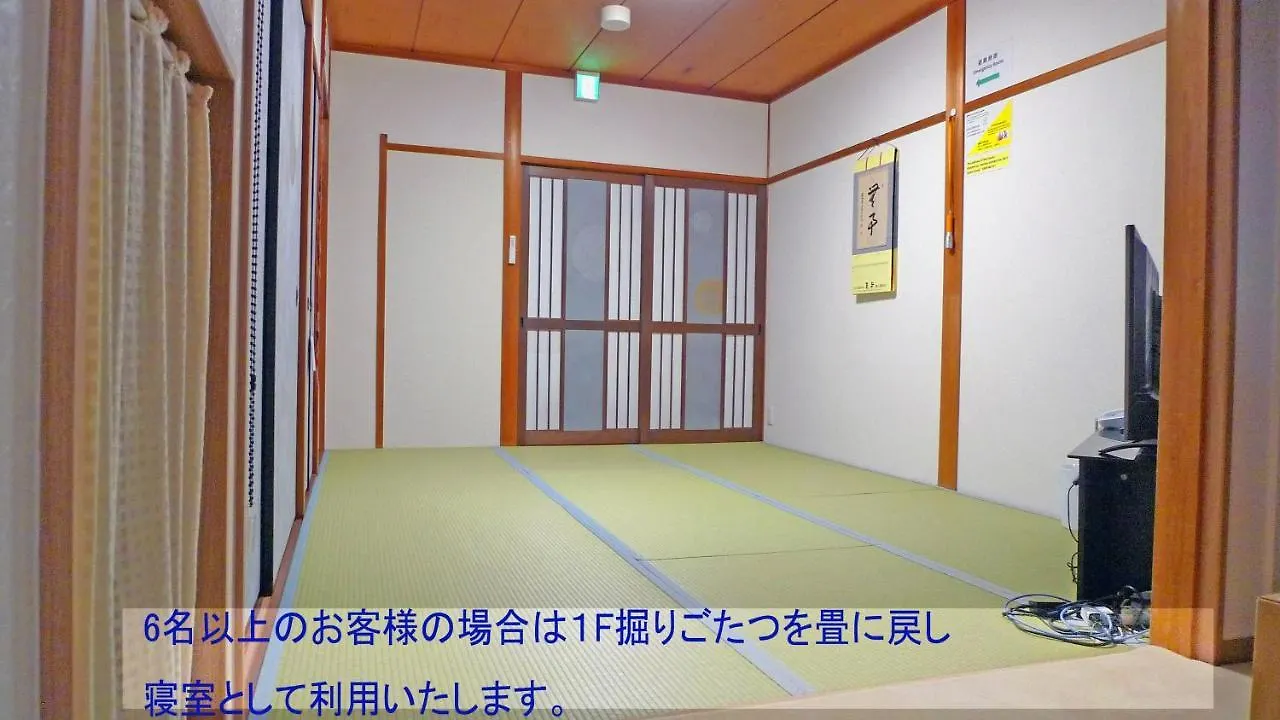 君の家 東寺 Apartment Kyoto 0*,