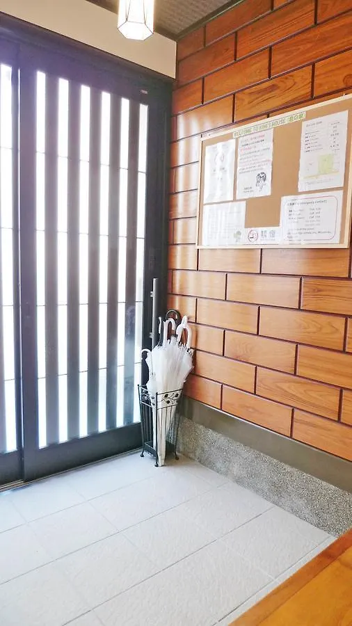 君の家 東寺 Apartment Kyoto